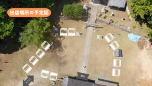 春花マルシェ出店イメージ