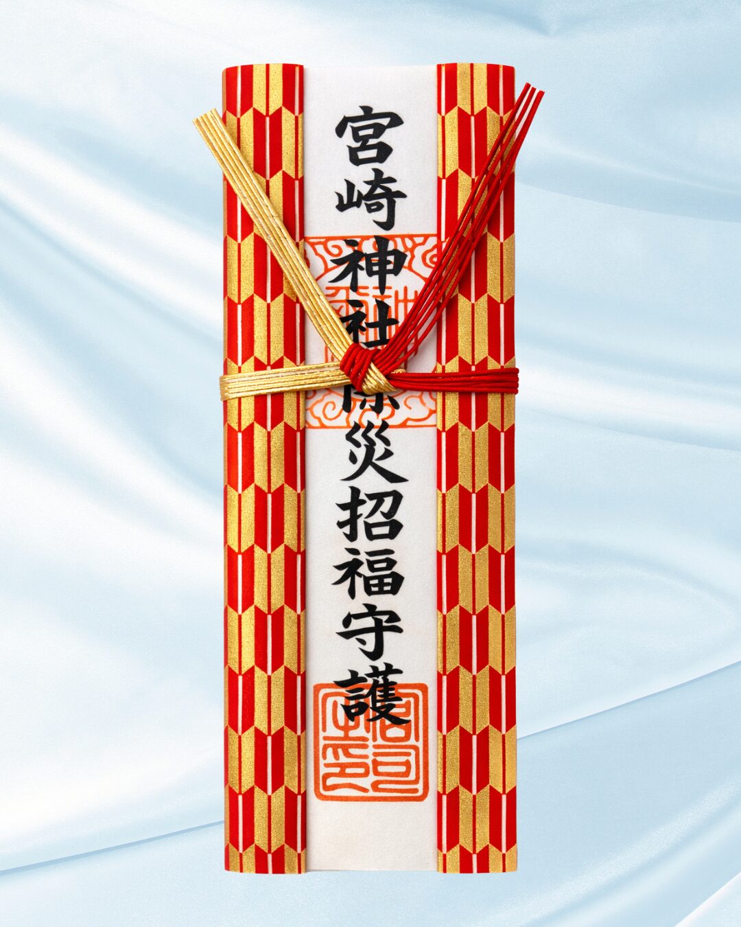 除災招福守護札