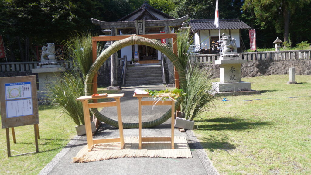 宮崎神社の茅の輪