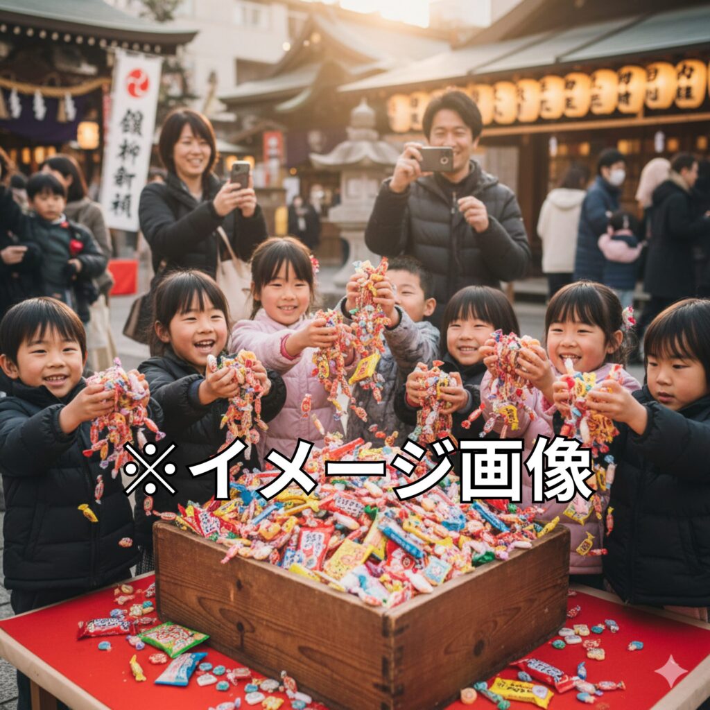 初詣 子供向けイベント お菓子の掴み取り